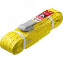Строп тесктильный полевой, желтый, г/п 3 т, длина 4 м ЗУБР 43553-3-4