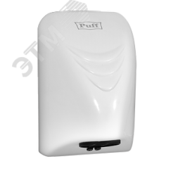Сушилка для рук электрическая PUFF-8814 0.8кВт Puff 1401.321