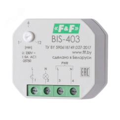 Реле импульсное BIS-403 Евроавтоматика EA01.005.004