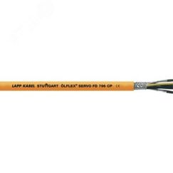 Кабель управления OLFLEX SERVO FD 796 CP          4G2,5+(2x1,0) Лапп Руссия 0027978