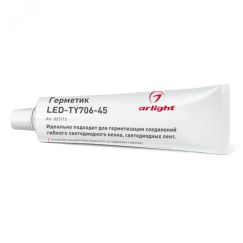 Герметик LED-TY706-45 (ARL, Металл) Arlight 022713