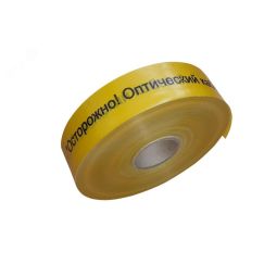 ЛСО-70 Лента сигнальная предупредительная 70мм 500м ''Осторожно! Оптический кабель!'' желтая (500 м/уп) Промрукав PR08.3847