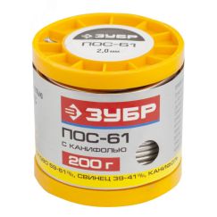 Припой , ПОС 61, трубка с канифолью, 200г, 2мм ЗУБР 55450-200-20C