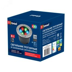 ULU-B11A-6W/RGB IP67 GREY Светильник светодиодный уличный. Архитектурный встраиваемый. RGB свет. Корпус серый. TM . Uniel UL-00006821