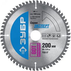 Диск пильный по алюминию Мультирез 200 x 30мм 60T ЗУБР 36907-200-30-60