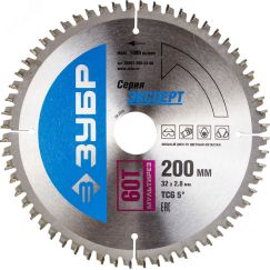 Диск пильный по алюминию Мультирез 200 x 32мм 60T ЗУБР 36907-200-32-60