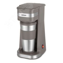 Кофеварка KT-7316, объем 450 мл, мощность 750 Вт, цвет коричневый KITFORT КТ-7316