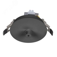 Чаша потолочная встраиваемая SPX-CANOPY-R90-C4 (BK) (Arlight, Металл) Arlight 046018