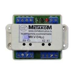 Разветвитель видеосигнала метаком MKV-D4С