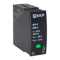 Сменный модуль к ОПВ-C In-20кА 440В с сигнализацией EKF EKF opv-c-module