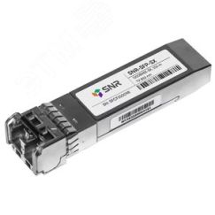 Модуль SFP 1хLC, 1 Гб/с, 7.5 дБ, Tx:850/Rx:850 нм, до 550 м -SFP-SX SNR SNR-SFP-SX