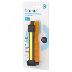 "Фонарь рабочий аккумуляторный светодиодный ""ФОТОН"" WLA-800 (5W + 1W + 5W)" ФОТОН 25544