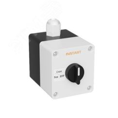 Пульт управления ПУ-1-020 IP54, ПУ-1 Instart ПУ-1-020