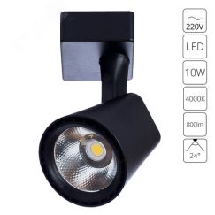 Трековый светильник AMICO Arte Lamp A1810PL-1BK