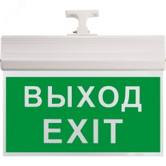 Светильник аварийный светодиодный ВЫХОД 1вт 2ч постоянный LED FERON EL60