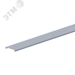 Крышка лотка монтажного прямого замкового ЛКЗ.100.16.3000.1,5.2 СОЭМИ Н0122222142