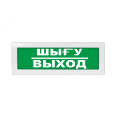 Оповещатель световой с резервным источником питания Молния-220-РИП ШЫFУ-ВЫХОД зеленый фон Вистл Молния 220 РИП ШЫFУ-ВЫХ