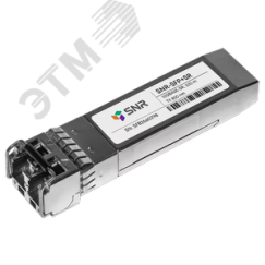 Модуль SFP+ 1хLC, 10 Гб/с, 5 дБ, DDMI, Tx:850/Rx:850 нм, до 300 м -SFP+SR SNR SNR-SFP+SR