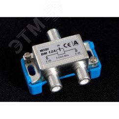 Делитель ТВ 1-2 WISI с диодной развязкой LANS DM-12A