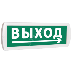 Оповещатель охранно-пожарный световой Т 220-РИП (с аккумулятором) Выход стрелка вправо снизу (зеленый фон) SLT Т 220-РИП Выход стр вправо снизу