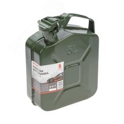 Канистра для топлива, металлическая, 5л REXANT 80-0216
