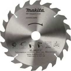 Пильный диск для дерева, 235x30x2.5/1.6x20T Makita D-51459