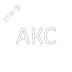 Крепление на потолок, комплект Ардатовский СТЗ 1194000002
