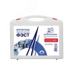 Аптечка для оказания первой помощи работникам Электро Трейд DIZ110-3