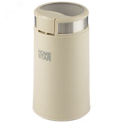 Кофемолка HS-2035 на 200 Вт, цвет бежевый HomeStar 105765