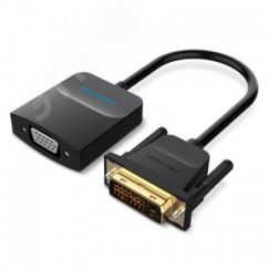 Конвертер мультимедиа активный DVI-D 25М на VGA, 0.15 м., черный Vention EBBBB
