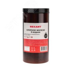 Железо хлорное 6-ти водное, 1000г, банка REXANT 09-3882