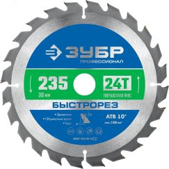 Диск пильный по дереву, 235x30мм 24Т, Быстрорез ЗУБР 36901-235-30-24_z01