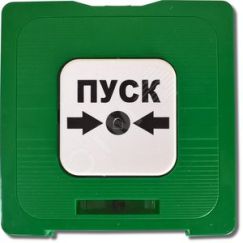 Извещатель ручной ИР 513-10 аварийный выход два сухих контакта зеленый Рубеж ана-логовый ИР513-10и.1 АВАР ВЫХ зел