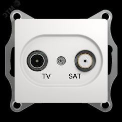 GLOSSA Розетка телевизионная TV-SAT проходная в рамку 4дБ белая SE (Systeme) GSL000198