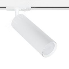 Светильник трековый BEID Arte Lamp A1515PL-1WH