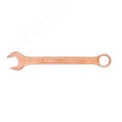 Ключ гаечный комбинированный 32х32 омедненный Sitomo 290467