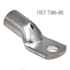Наконечник 300-16-27-М-Т2 ГОСТ 7386-80