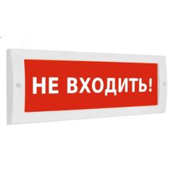 Табло световое Сфера 12В  ГАЗ УХОДИ 12В, белый текст, красный фон СМД СМД0000001369
