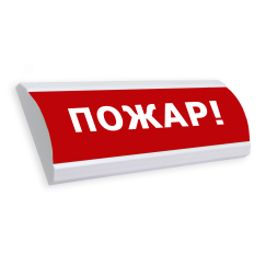 Оповещатель световой ЛЮКС-24-К СН Газ! Уходи! (красный) ЭиА ЛЮКС-24-К CH Газ! Уходи!