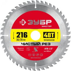 Диск пильный по дереву Чистый рез 216 x 30/20мм 48Т ЗУБР 36914-216-30-48_z01