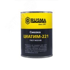 Смазка термостойкая Циатим-221 РУСМА 0,8кг РУСМА 4603774688229