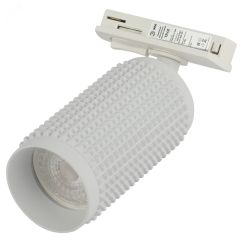Трековый светильник однофазный ДВО TR40-GU10 WH под лампу MR16 белый ЭРА Б0054198