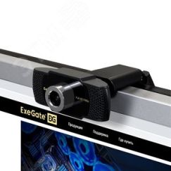 Веб-камера BusinessPro C922 Full HD (матрица 1/3'' 2 Мп) Exegate EX286183RUS