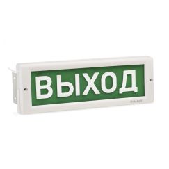 Оповещатель световой двустороннее КРИСТАЛЛ-12-МС Д Выход (зеленый) ЭиА КРИСТАЛЛ-12ДМСВых