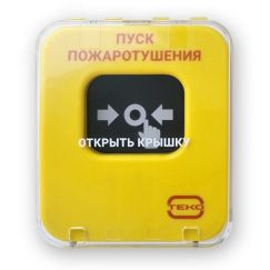 Устройство дистанционного пуска адресное Пуск     Пожаротушения. Теко Астра-А УДП исп. ПП