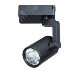 Трековый светильник TRACCIA Arte Lamp A2310PL-1BK