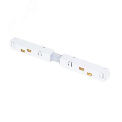 Коннектор для магнитного шинопровода LINEA-ACCESSORIES Arte Lamp A480333