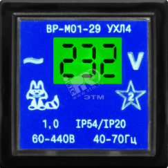 Вольтметр ВР-М01-29СД АС15-450В УХЛ4 Меандр АО 4640016938599