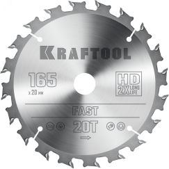 Диск пильный по дереву Fast 165х20мм 20Т KRAFTOOL 36950-165-20