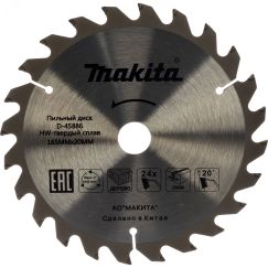 Пильный диск для дерева, 165x20x2/1.3x24T Makita D-45886